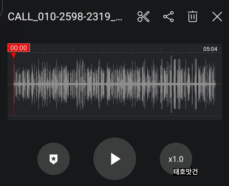  보이스피싱 1301 검찰청