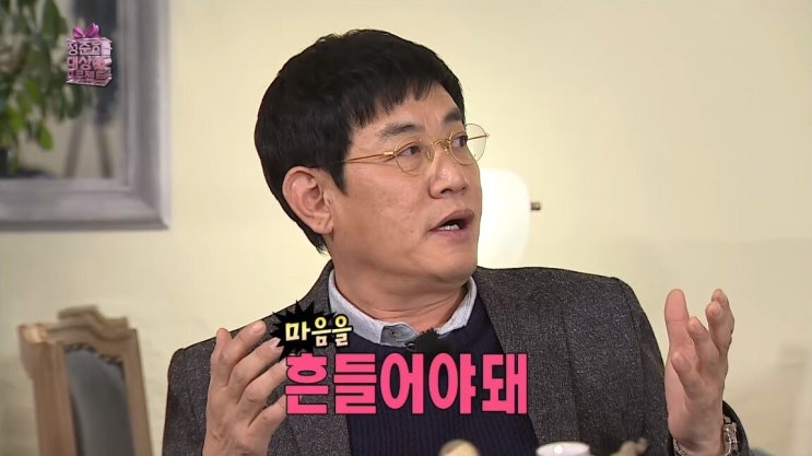  이경규가 알려주는 투자방법 인생사는법