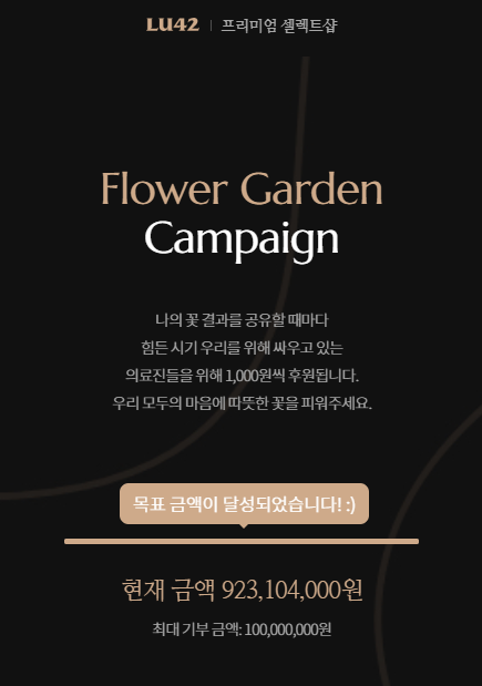 재미로 보는 심리 테스트_Flower MBTI, 당신은 어떤 꽃인가요? 재미로 보는 심리 테스트_Flower MBTI, 당신은 어떤 꽃인가요?