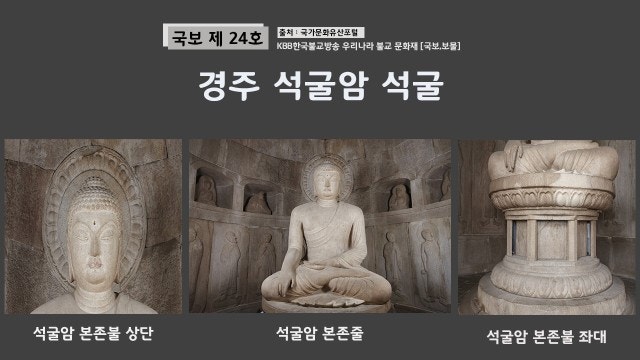금강장 이미지