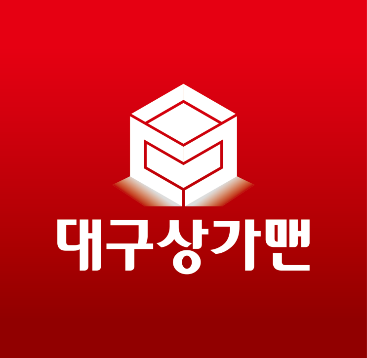  대구창업정보 - 지금은 돌다리도 두들겨보고 건널때입니다.