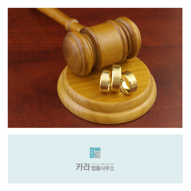  중혼적 사실혼 관계 방치하면 안되는 이유