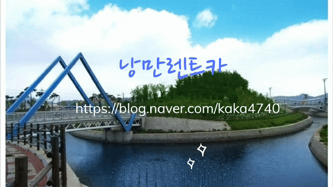 목포렌트카 카모아 목포 낭만렌트카에서 쉽고 편하게 목표여행 가보자! 목포렌트카 카모아 목포 낭만렌트카에서 쉽고 편하게 목표여행 가보자!