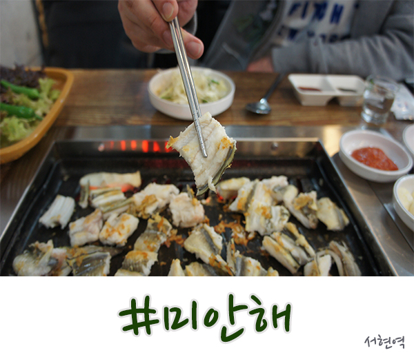  미안해시리즈#23 너무 늦었죠? - 서현역 편