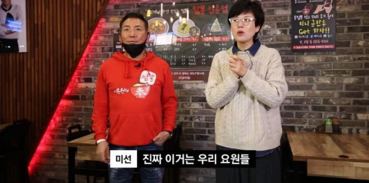 알콩달콩한 이봉원 박미선 부부 알콩달콩한 이봉원 박미선 부부