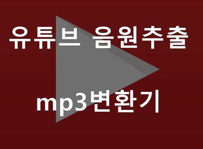 유튜브 프리미엄 인도 막힘 해결 방법 및 꿀팁 같이 준비를 해봤습니다