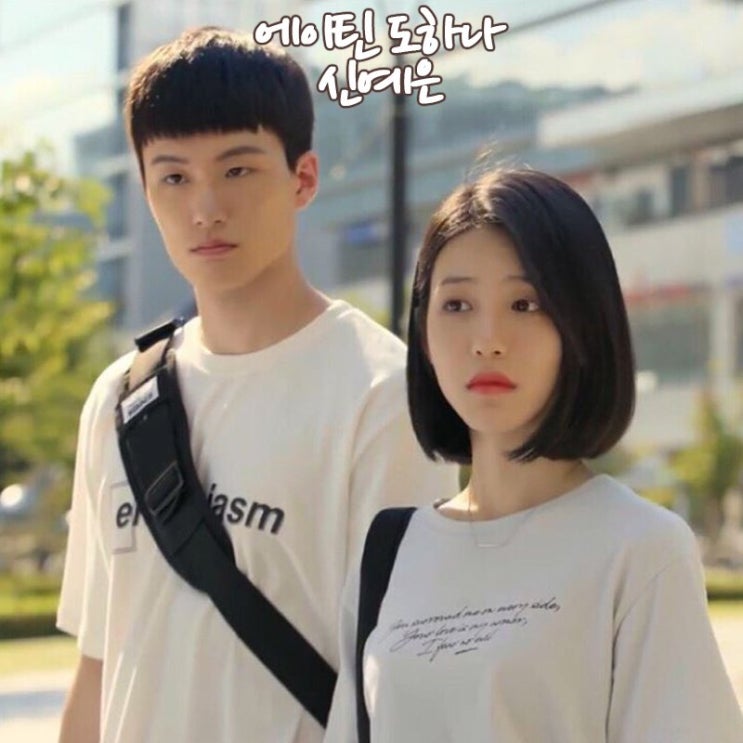  신예은 나이 결혼 남자친구 가족 고향 키 학력 최보민 구자철