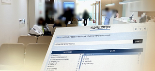 의료쇼핑 온상된 실손보험 '비급여 관리 시급' 의료쇼핑 온상된 실손보험 '비급여 관리 시급'