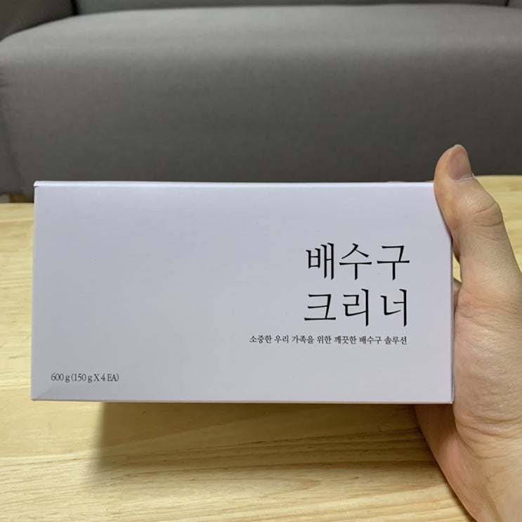  배수구 클리너, 막힌 세면대에 효과적인 아이템
