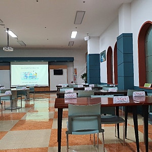 울산장애인종합복지관