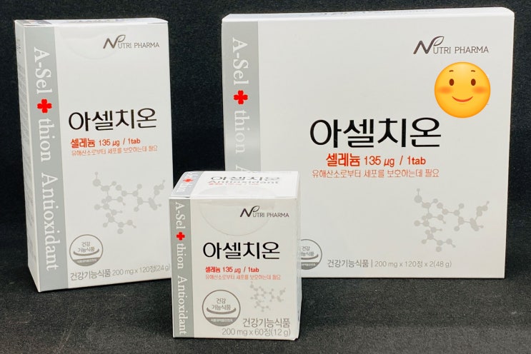 셀레늄과 글루타치온이 함유된 아셀치온을 아시나요