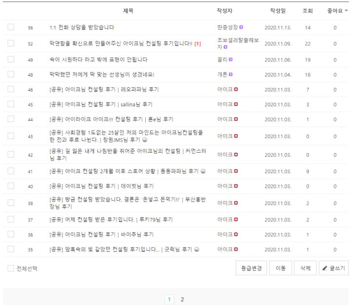  [스마트스토어 강의모집] 현)빅파워/파워 셀러 실시간 강의, 단 3시간 안에 끝내 드리겠습니다