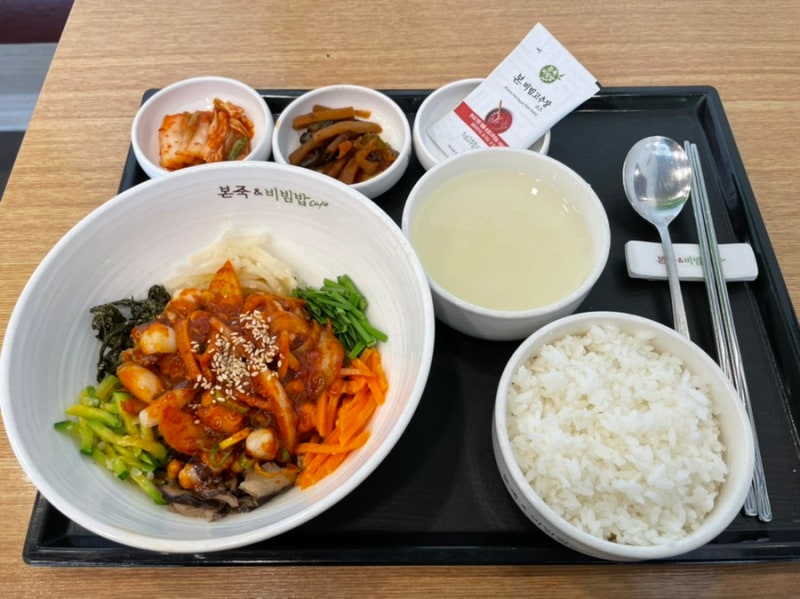 군산 수송동 본죽&비빔밥cafe 매콤낙지비빔밥, 7가지야채죽 먹었어요.