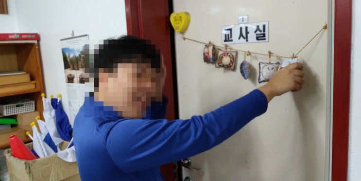  사다리꼴 관련 수업