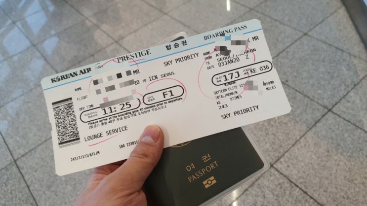  대한항공 B747-8i Biz, 2020년 처음이자 마지막 비행을 기록하며 (ATL-ICN)