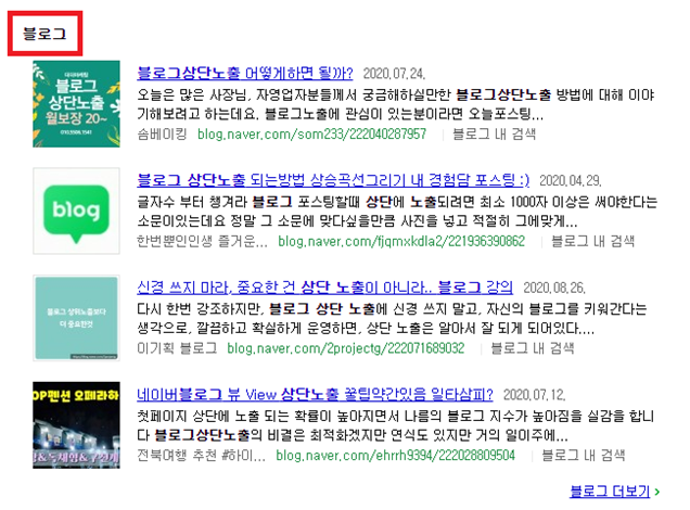  VIEW 검색과 다이아플러스 알고리즘