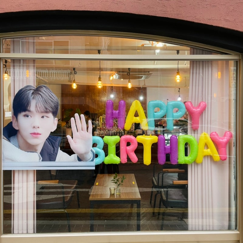 [愛] 201119 몬스타엑스 기현 생일 카페 후기