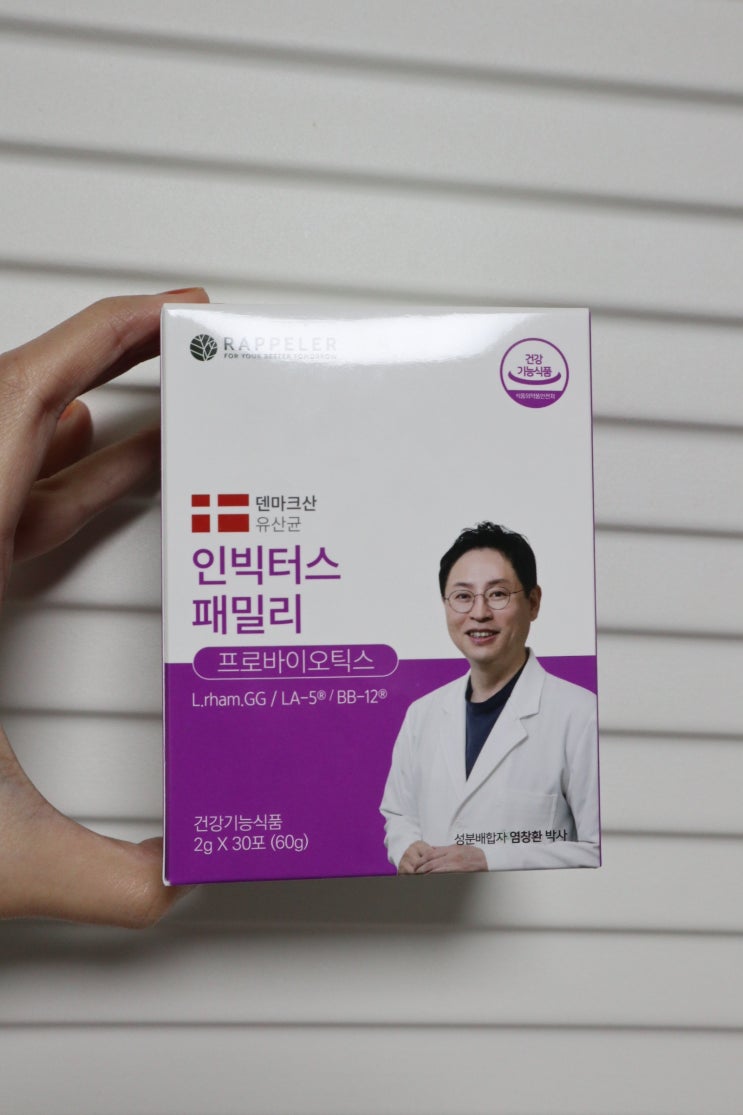  프로바이오틱스 추천 - 인빅터스 패밀리 : 라플레 염창환 박사님의 유산균!