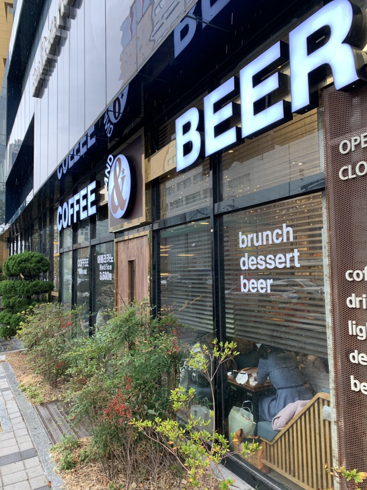 [리뷰] 부산 해운대 카페 앤드커피