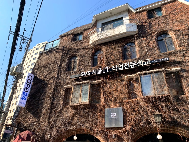  [합정 공유오피스] 쇼핑몰 창업에 최적화된 카페24창업센터_무료 컨설팅도 상시가능
