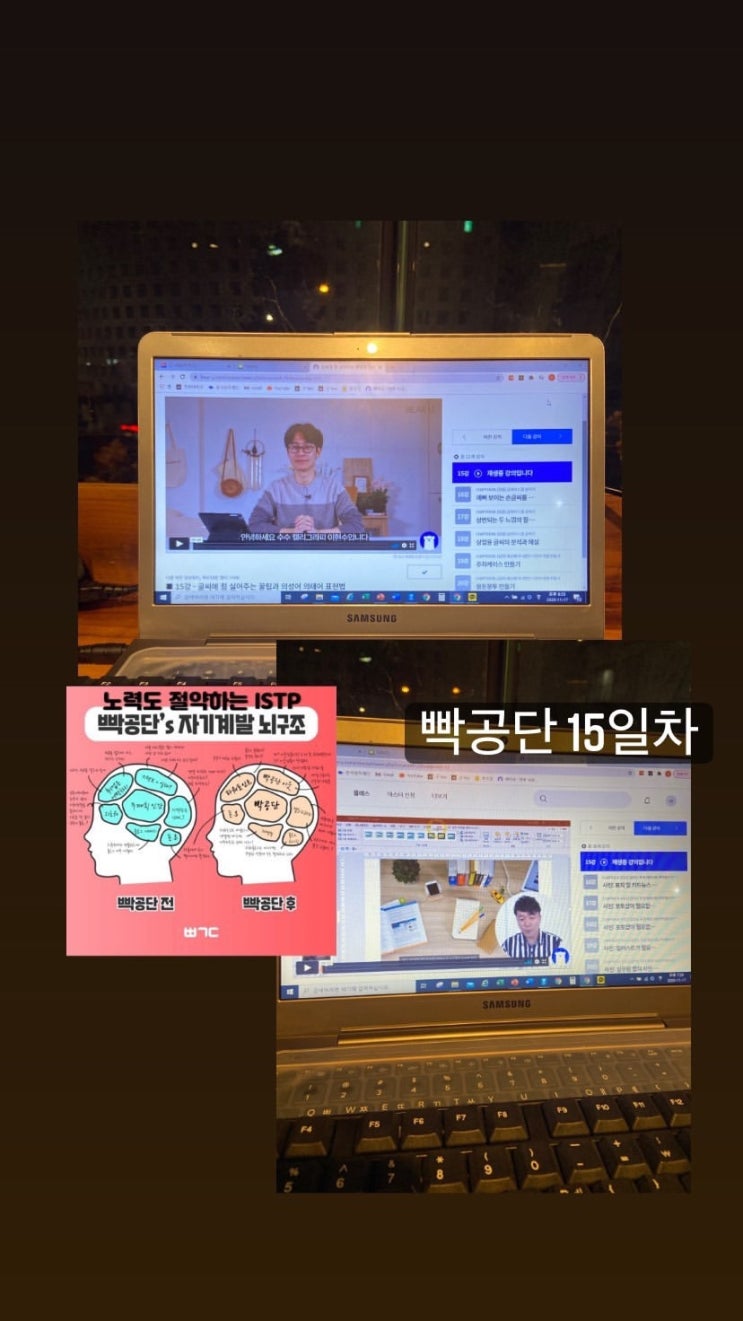  빡공단 15-21일차