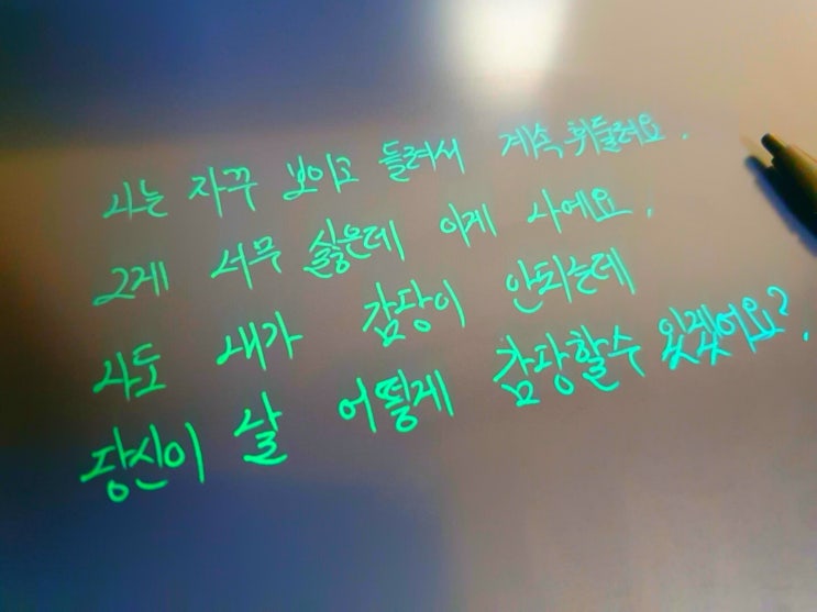  드라마 주군의 태양 16회 명대사 모음