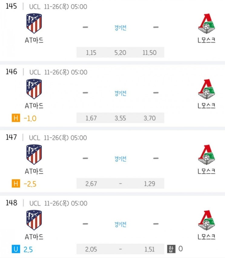 2020.11.25 UCL UEFA 챔피언스리그 조별리그 4차전 AT마드리드 L모스크바 | 인터밀란 레알마드리드 | 마르세유 포르투 | 아약스 미트윌란 | 리버풀 아탈란타 2020.11.25 UCL UEFA 챔피언스리그 조별리그 4차전 AT마드리드 L모스크바 | 인터밀란 레알마드리드 | 마르세유 포르투 | 아약스 미트윌란 | 리버풀 아탈란타