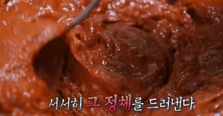  은근 장꾸인 백종원