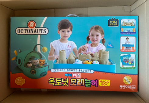  5세 아이가 매일 가지고 노는 옥토넛 모래놀이