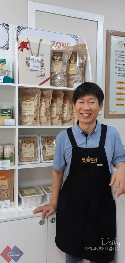  '보다 건강하고, 보다 맛있는 완전식품' 현미박사누룽지 장안점 최수문 점주