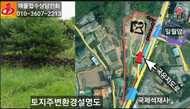 백궁각 사진 3