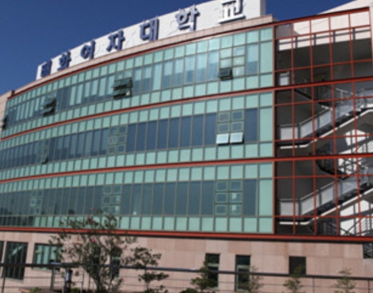 배화여대 정시등급 [feat.2021 배화여자대학교 모집요강