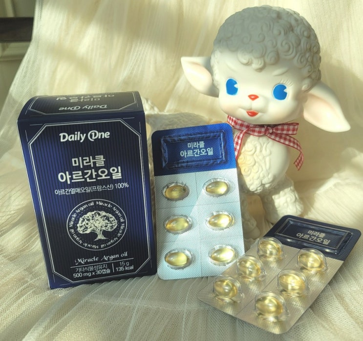  [제품후기]데일리원-미라클아르간오일