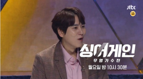 JTBC 싱어게인 5호 30호 33호 45호 55호 63호 가수 총정리! 소냐 유미 이승윤 하진 윤설하 이무진!!