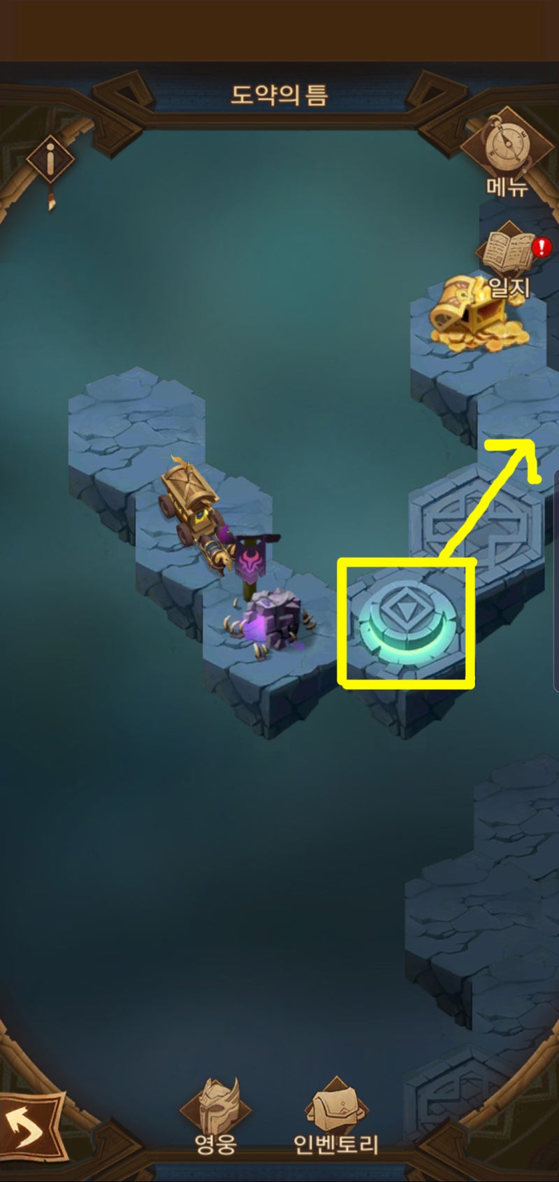 AFK아레나 도약의틈 공략 : 네이버 블로그