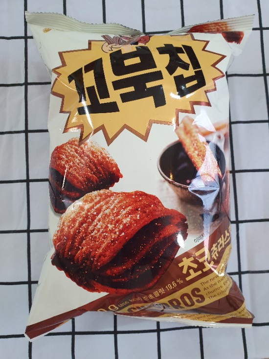  오리온 꼬북칩 초코츄러스 아들돈아들산 솔직후기