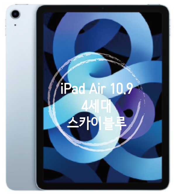  [APPLE애플] Apple 2020년 iPad Air 10.9 4세대, 256GB