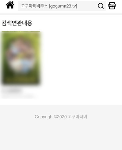 고구마티비 사이트 다시보기 알아봐요 : 네이버 블로그 고구마티비 사이트 다시보기 알아봐요 : 네이버 블로그