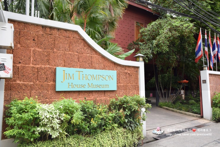 태국 방콕 자유여행 짐 톰슨 하우스 방문 후기