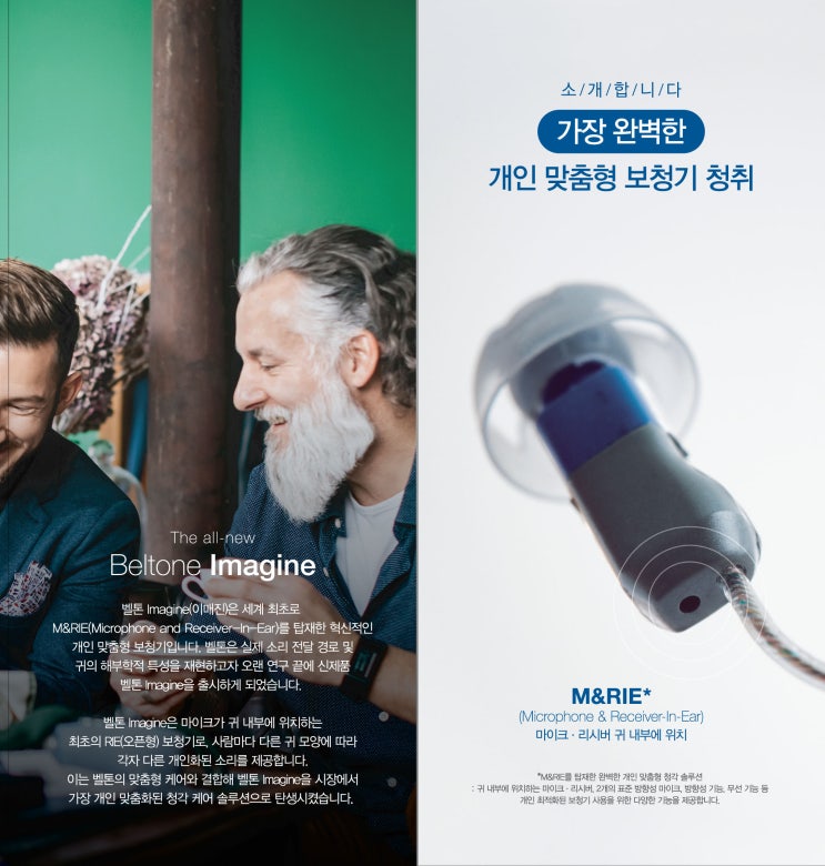  덴마크보청기 안양 평촌에서 제일 유명한 곳을 방문하세요