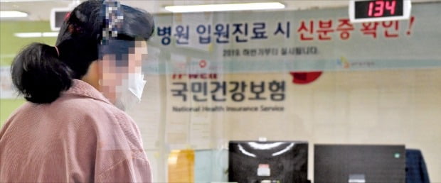 '징벌적' 종부세에 건보료까지…은퇴자 허리 휜다 '징벌적' 종부세에 건보료까지…은퇴자 허리 휜다