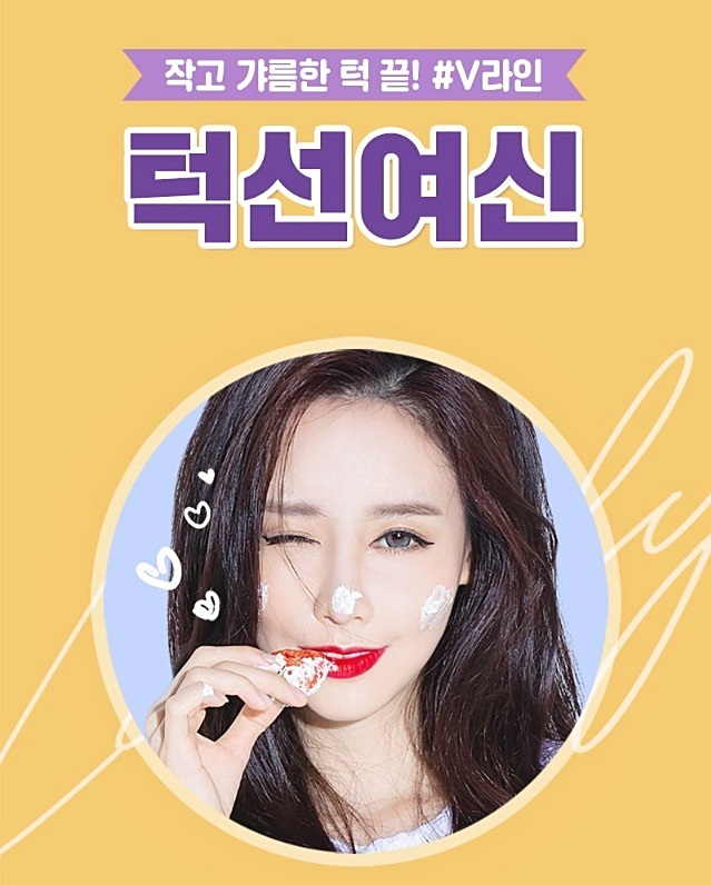  턱끝수술 좀더 세련된 얼굴라인 만들기