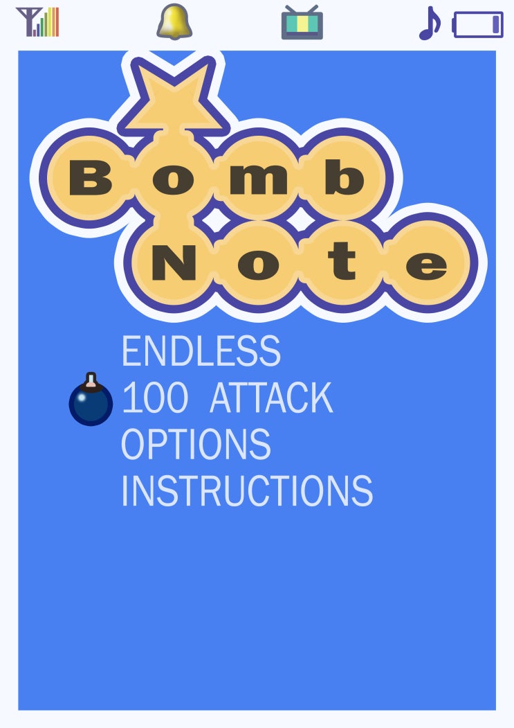  [Bomb Note] 굿노트/ 삼성 노트 표지 무료 공유/ 세로 표지 (PDF 파일)