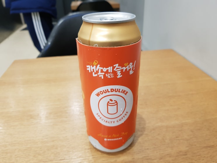 우주라이크커피 기흥역점~ 음료수 캔 안에 커피가? 아메리캔 리뷰!