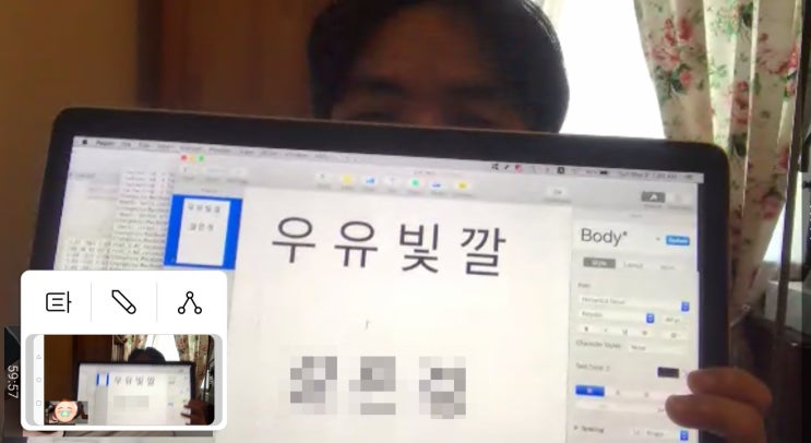  [한미 국제연애]#4.코로나 기간 롱디 결혼연기 커플 위기  권태기 극복 노하우
