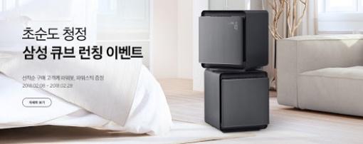  공기청정기 가습기 많은 사는데에는 다 이유가 있다고 하는데요 ?
