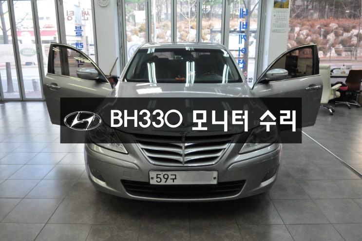  GENESIS 모니터수리 제네시스 BH330 AFM-700BHD 백화현상,전원불량,블랙아웃 메인보드 고장수리 - 제네시스오디오수리