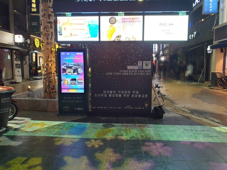 대전 전통시장 함체 제작형 안내판 DID 사이니지모니터 TV 시공