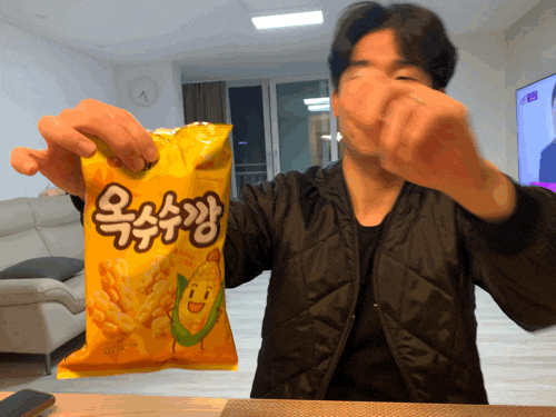  옥수수깡 진짜 존맛이라 너무 놀랬다...