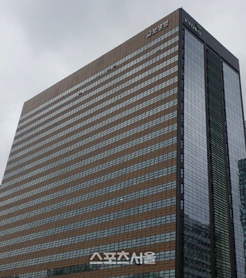 교보생명, 보험금 미지급 논란…결국 형사고소로 이어져 교보생명, 보험금 미지급 논란…결국 형사고소로 이어져
